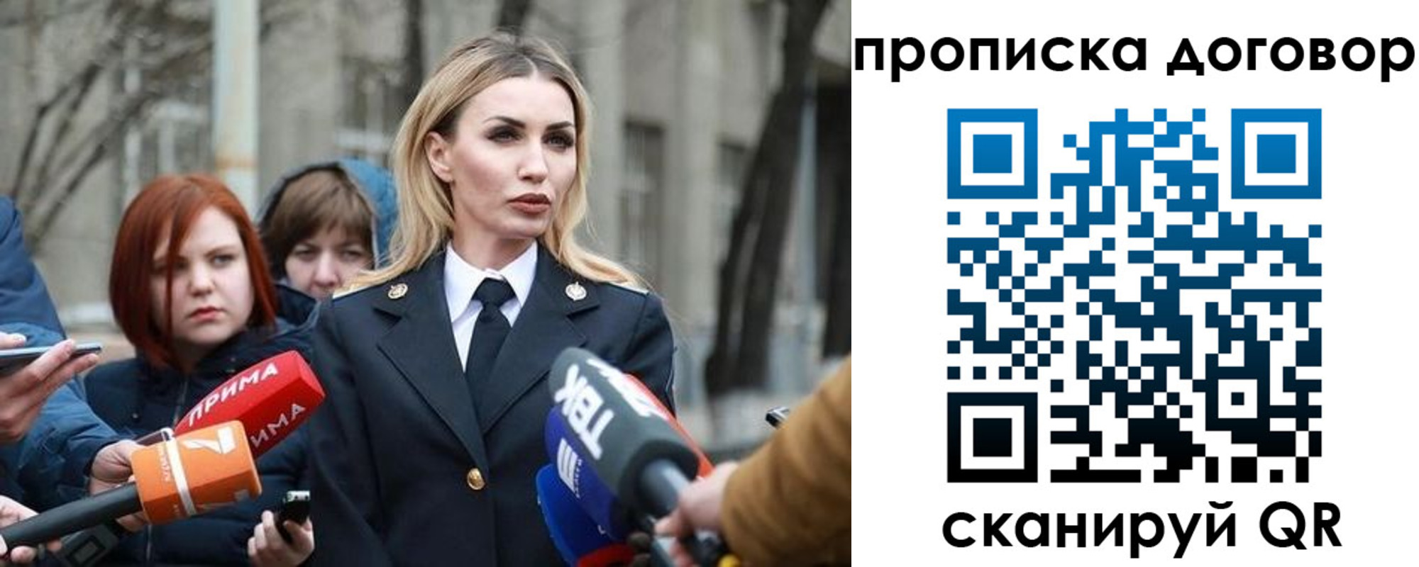 временная регистрация в Спасске-Дальнем