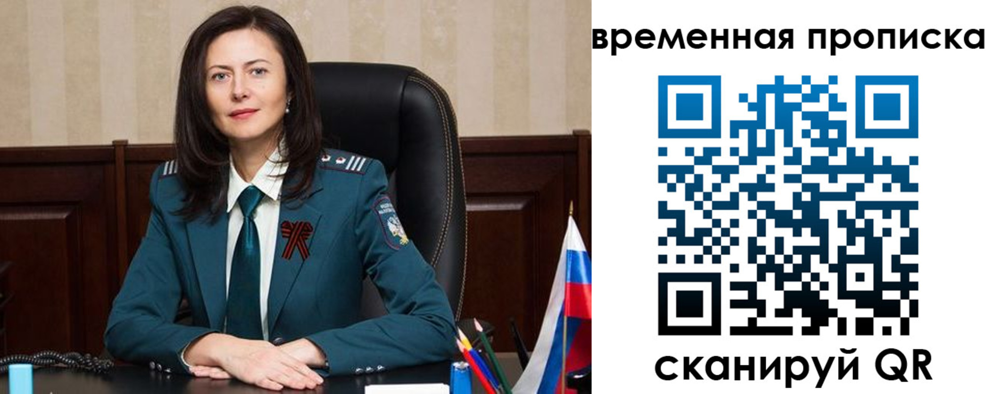 форма 3 в Спасске-Дальнем